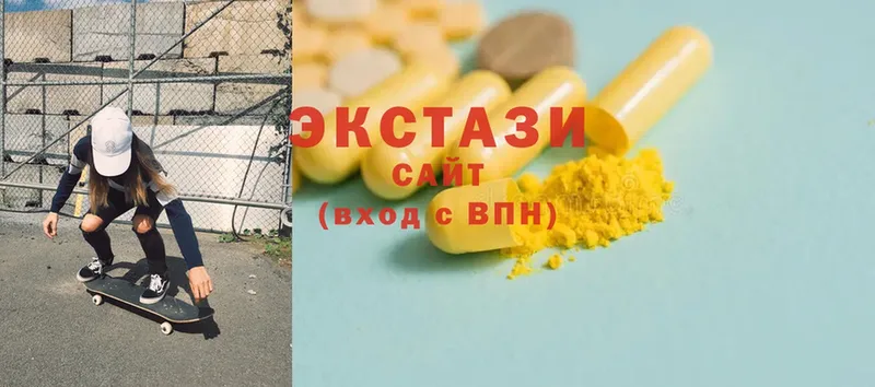 Экстази 280 MDMA  Вельск 