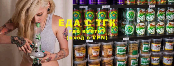 spice Белокуриха