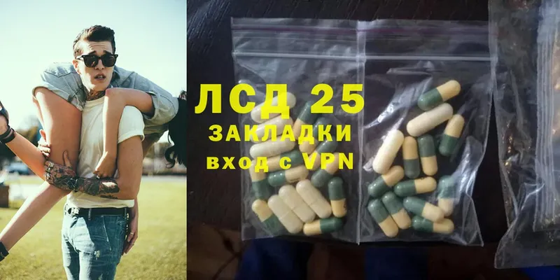 Лсд 25 экстази ecstasy  Вельск 